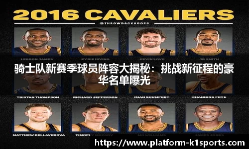 k1体育官方网站