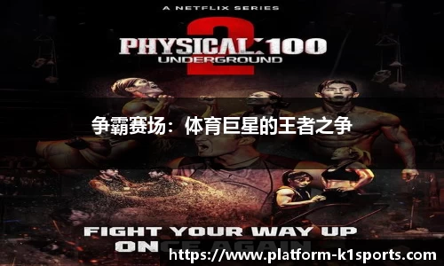 k1体育