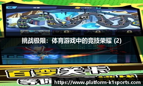 k1体育