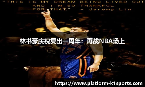 k1体育
