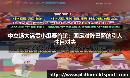 k1体育