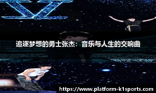 k1体育官方网站
