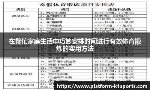 k1体育官方网站