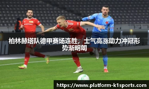 k1体育