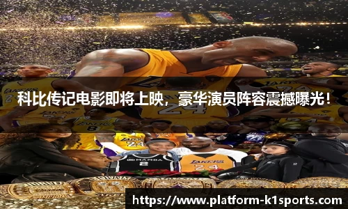 k1体育官方网站