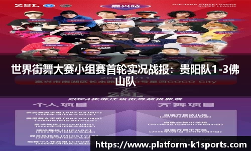 k1体育