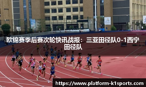 k1体育官方网站