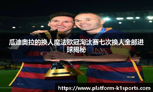 k1体育官方网站