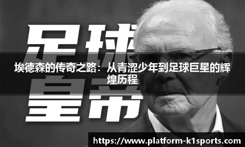 k1体育官网