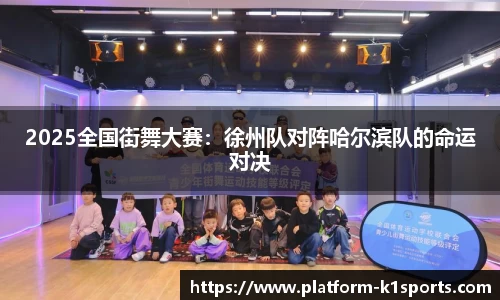 k1体育官网