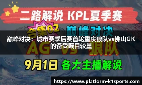 k1体育官方网站