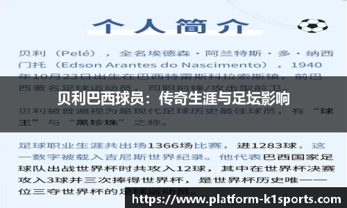 k1体育官网