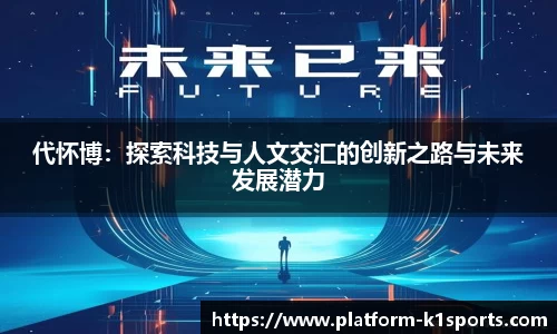 k1体育官网