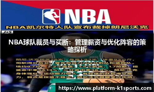 k1体育官方网站