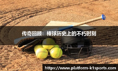 k1体育官网