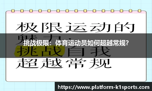 k1体育