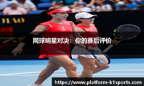 k1体育官方网站