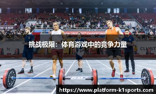 k1体育官网