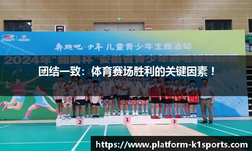 k1体育官网